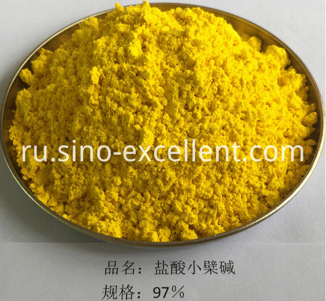 Berberine Hcl 97% Berberine Hcl 97%